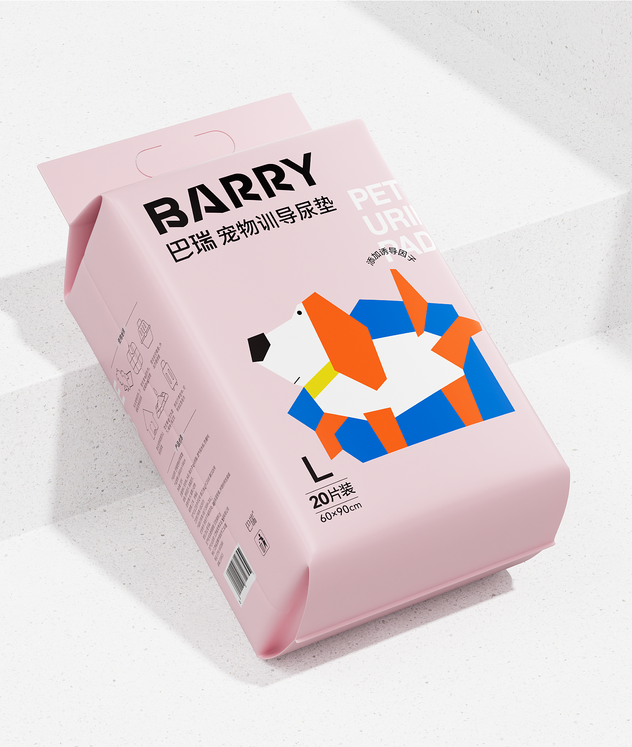 雅能创意×巴瑞 | 宠物训导尿垫，让定点不再是难点！（图ZMzkwODEyMjgw） - 包装 - 站酷设计师ENC雅能创意原创素材 - 站酷ZCOOL