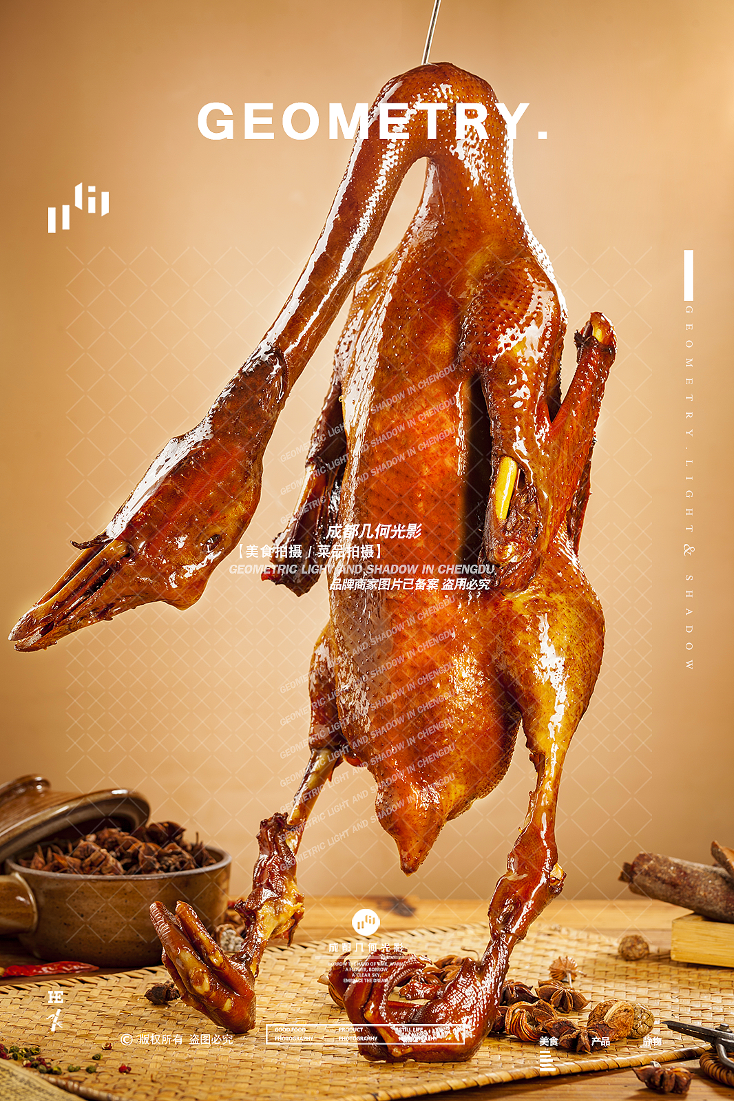 成都美食摄影卤鹅卤菜拍摄鸡脚鸡腿小吃外卖美食拍摄
