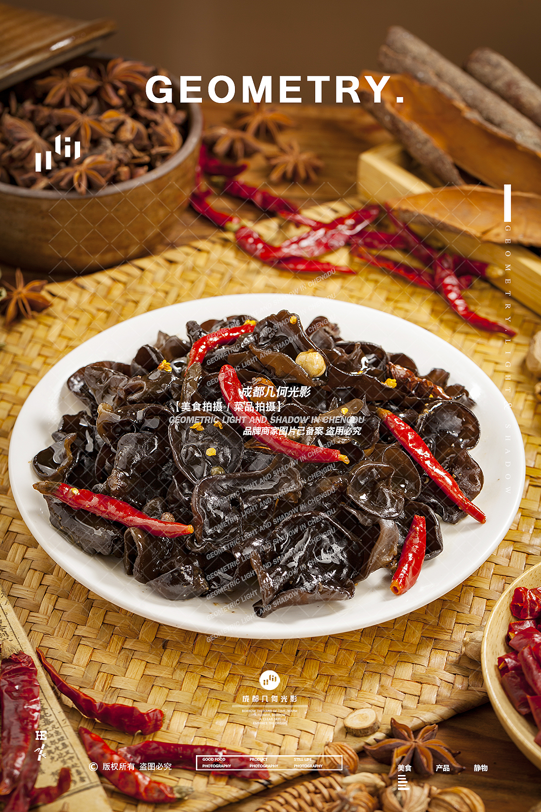 成都美食摄影卤鹅卤菜拍摄鸡脚鸡腿小吃外卖美食拍摄