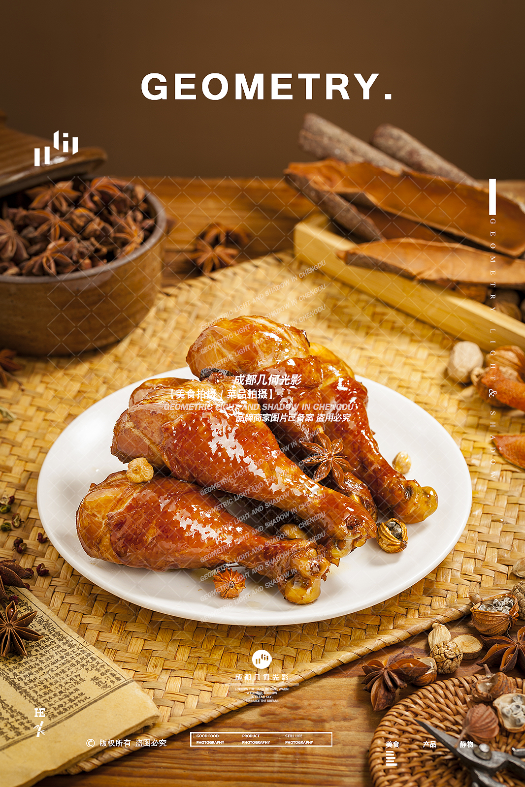 成都美食摄影卤鹅卤菜拍摄鸡脚鸡腿小吃外卖美食拍摄