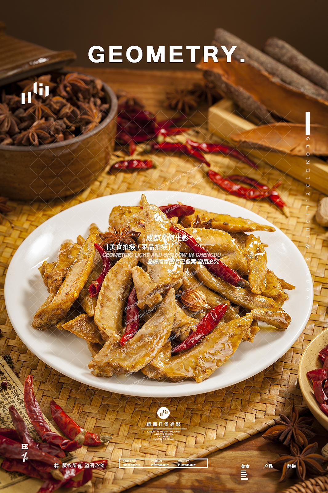 成都美食摄影卤鹅卤菜拍摄鸡脚鸡腿小吃外卖美食拍摄