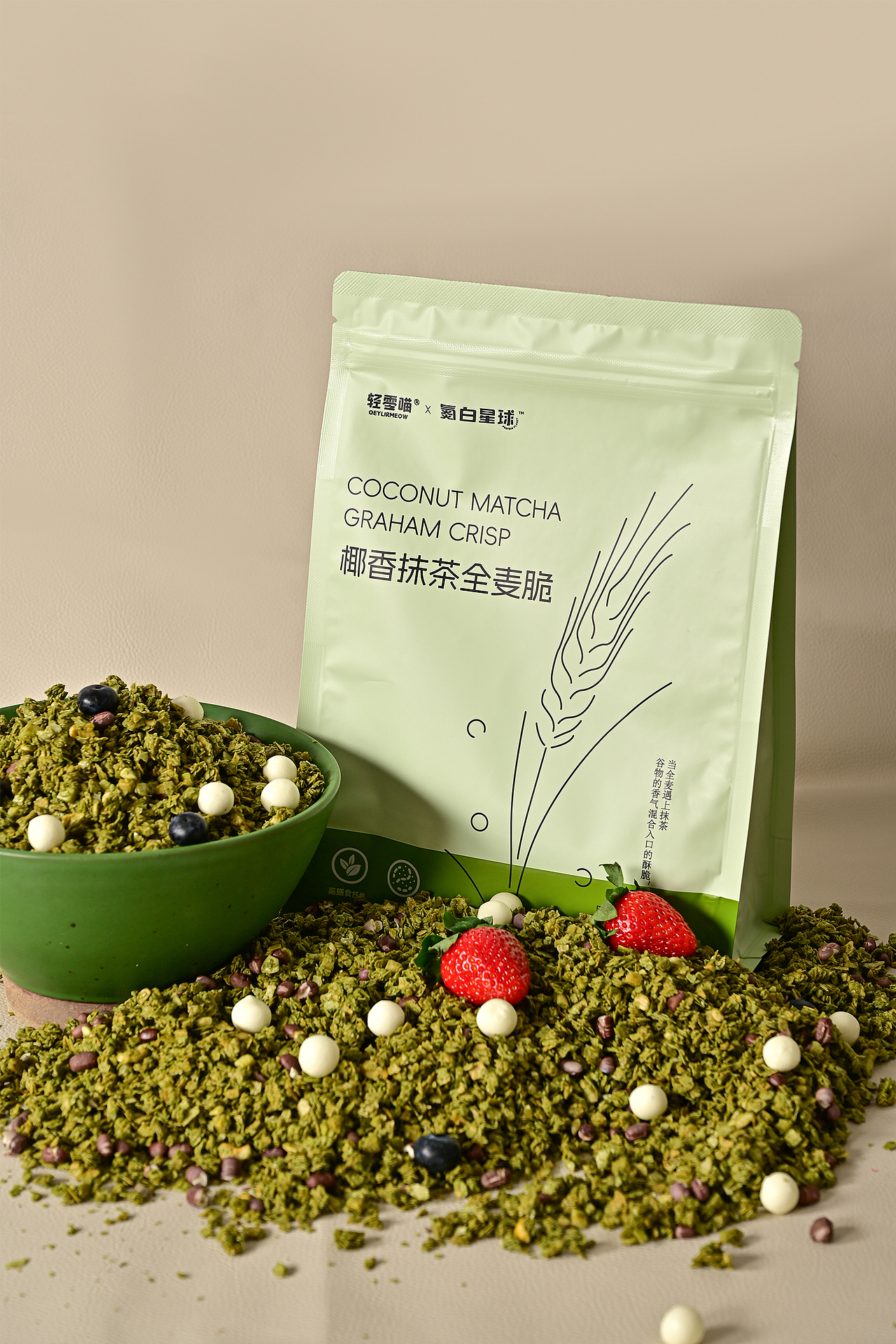 椰香抹茶全麦脆:极简清新风健康零食包装设计