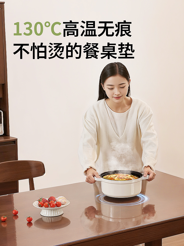 梓晨透明桌垫主图20250428