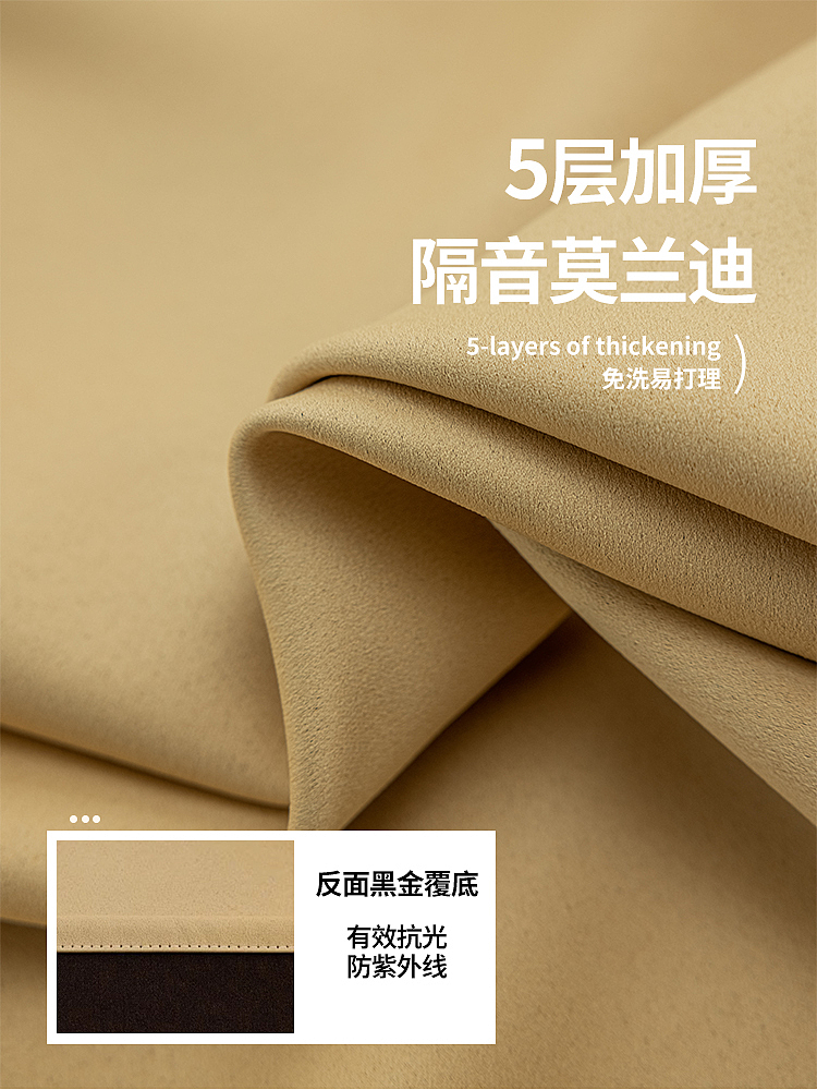 梓晨窗帘主图20250426