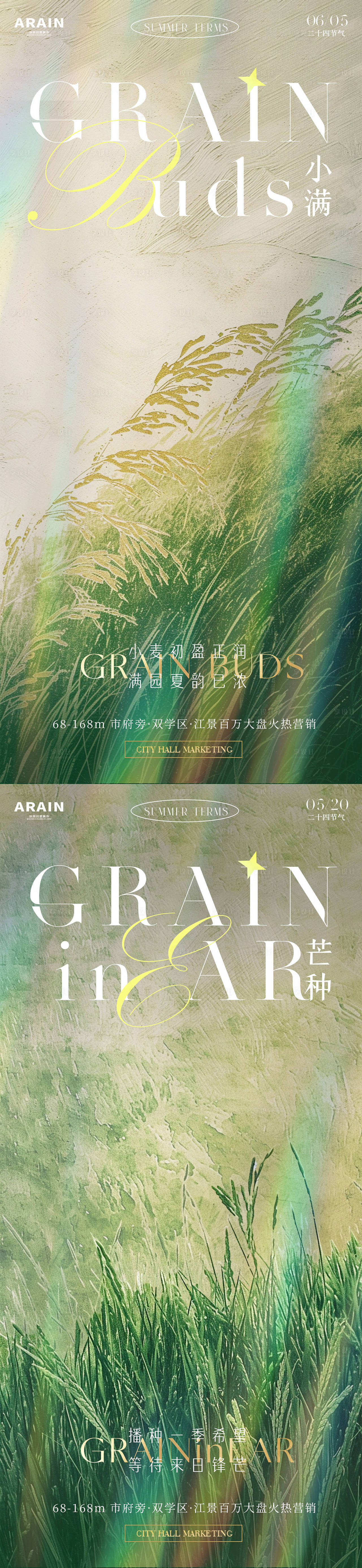 作品编号:26810023873531460 格式:PSD