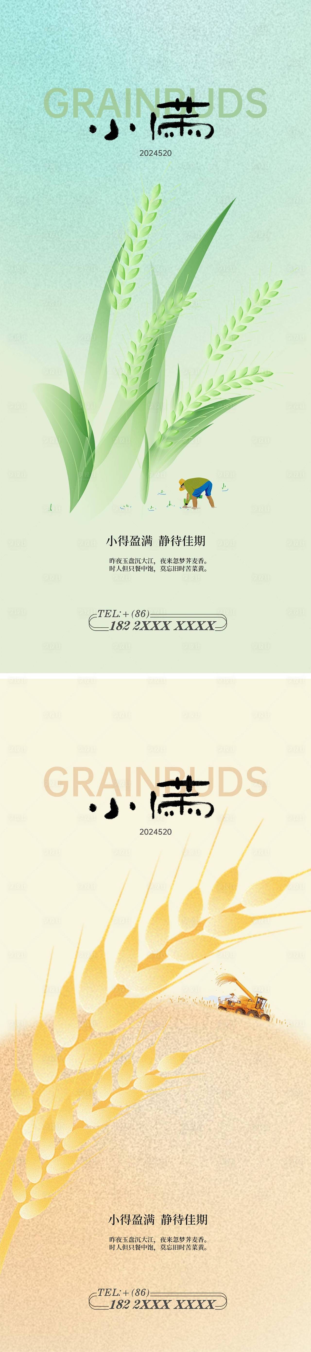 作品编号:20040023768194595 格式:PSD