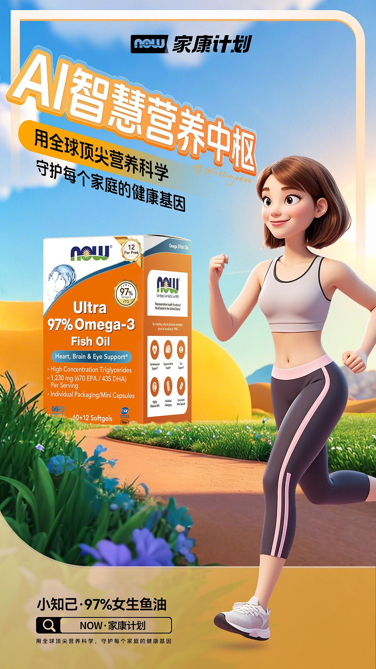 用AI完成的比赛（图ZMzkwODE0NjI0） - 电商 - 站酷设计师羿一一一原创素材 - 站酷ZCOOL