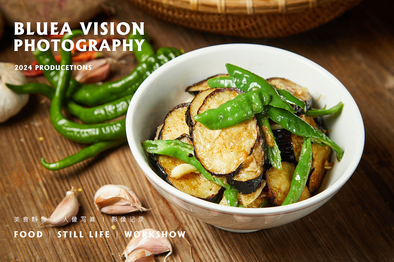 美食摄影︱土菜研究院×BLUEA VISION（图ZMzkwODE1MDgw） - 美食摄影 - 站酷设计师BlueA原创素材 - 站酷ZCOOL