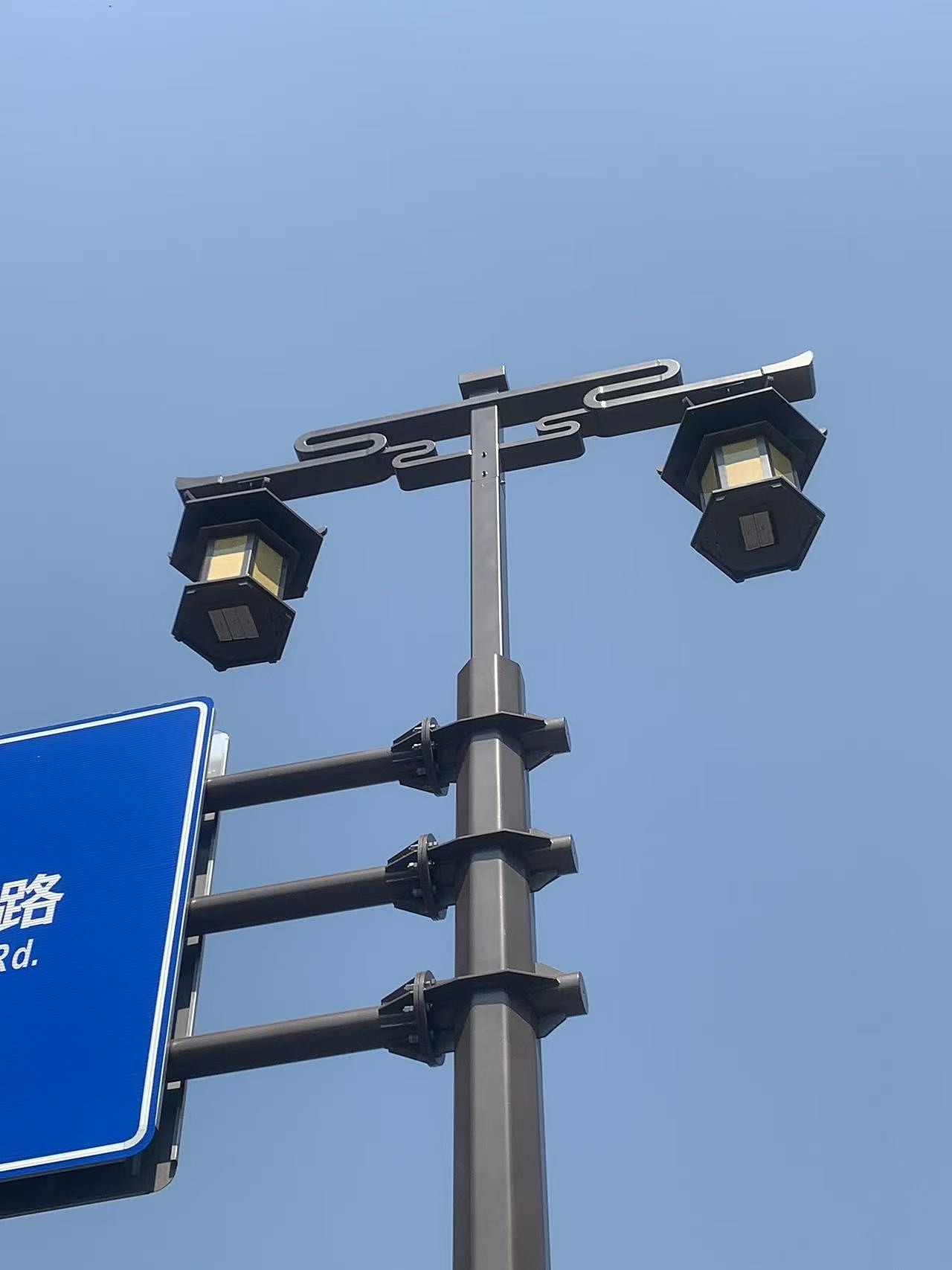 仿古中式道路景观灯 #仿古中式道路景观灯 #仿古道（图ZMzkwODE1MzIw） - 环境/建筑摄影 - 站酷设计师世博光电景观灯原创素材 - 站酷ZCOOL