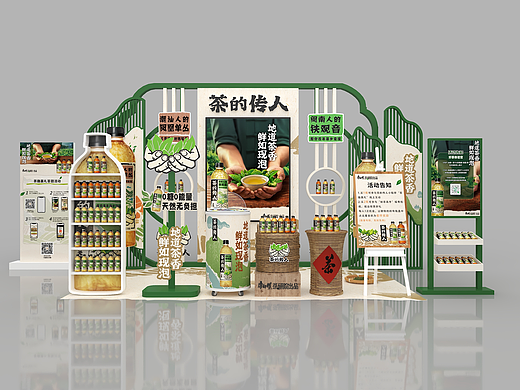 康师傅 茶的传人 小快闪设计