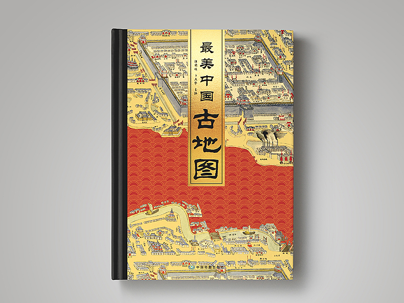 《最美中国古地图》众筹项目装帧设计（图ZMzkwODE2Njcy） - 书籍/画册 - 站酷设计师玖感_袁芳原创素材 - 站酷ZCOOL