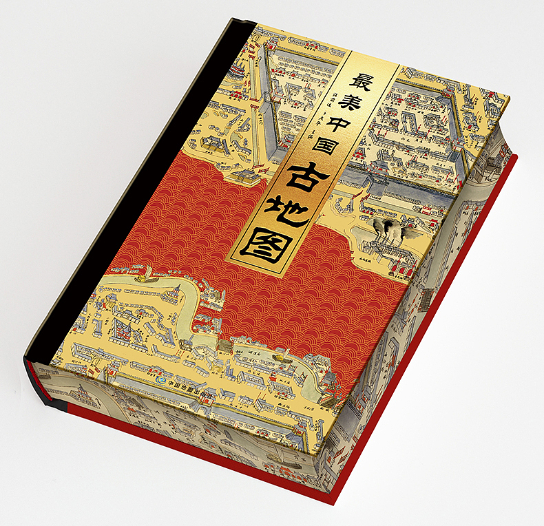 《最美中国古地图》众筹项目装帧设计