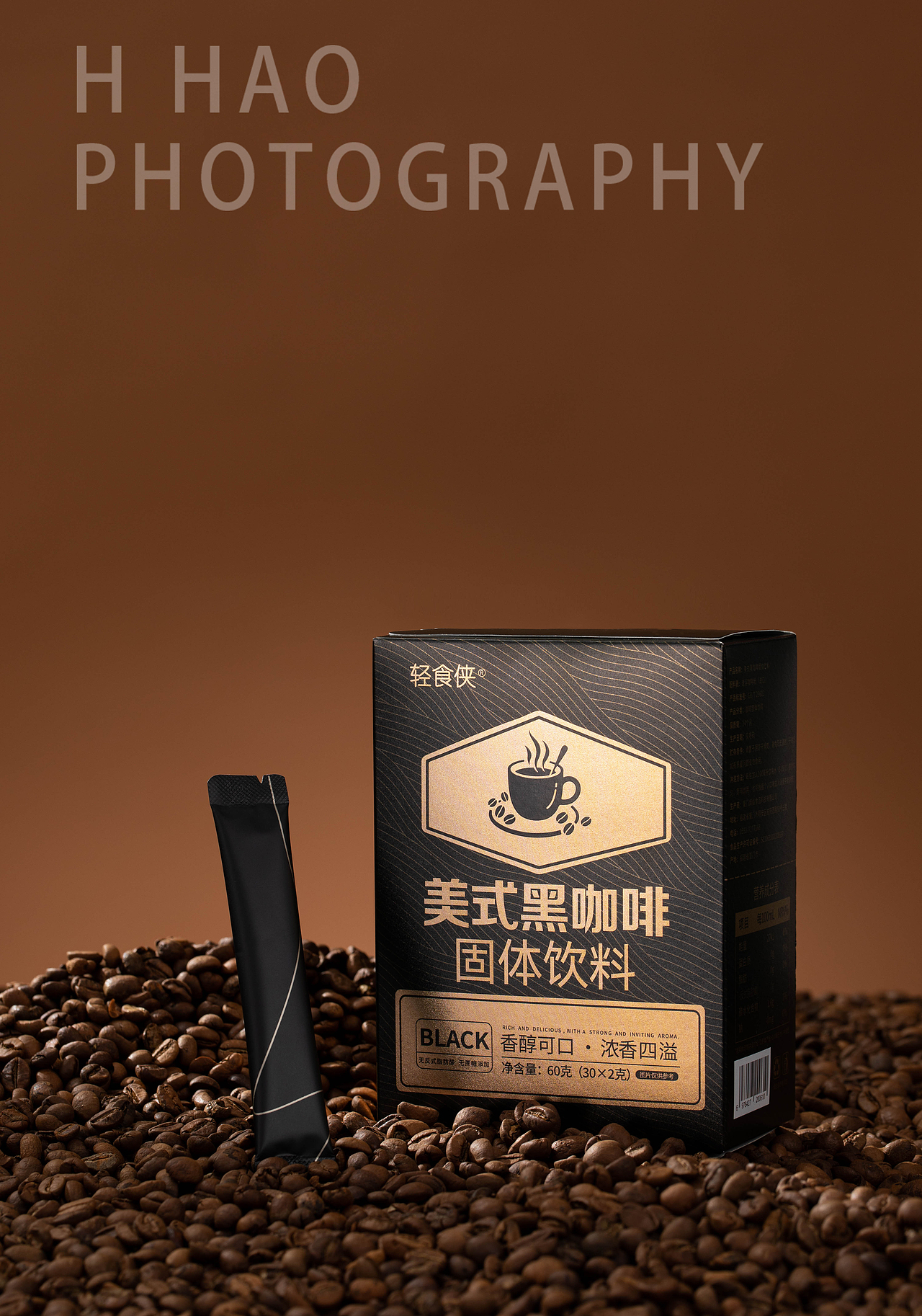 咖啡拍摄，美式加冰 升职加薪（图ZMzkwODE3MjA0） - 产品摄影 - 站酷设计师H豪摄影原创素材 - 站酷ZCOOL