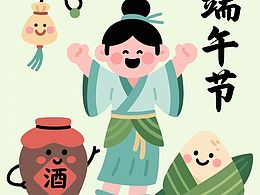 端午节粽子与酒原创插画