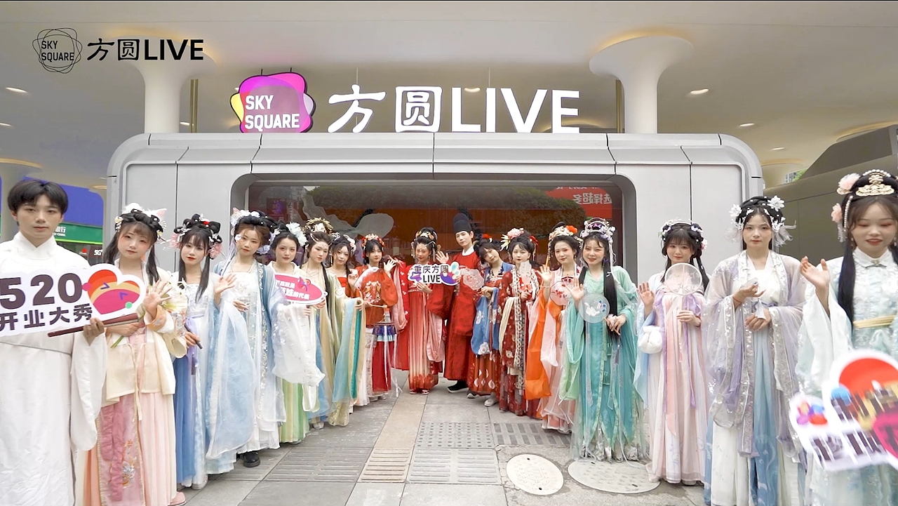 重庆观音桥【方圆cosplay】开业2