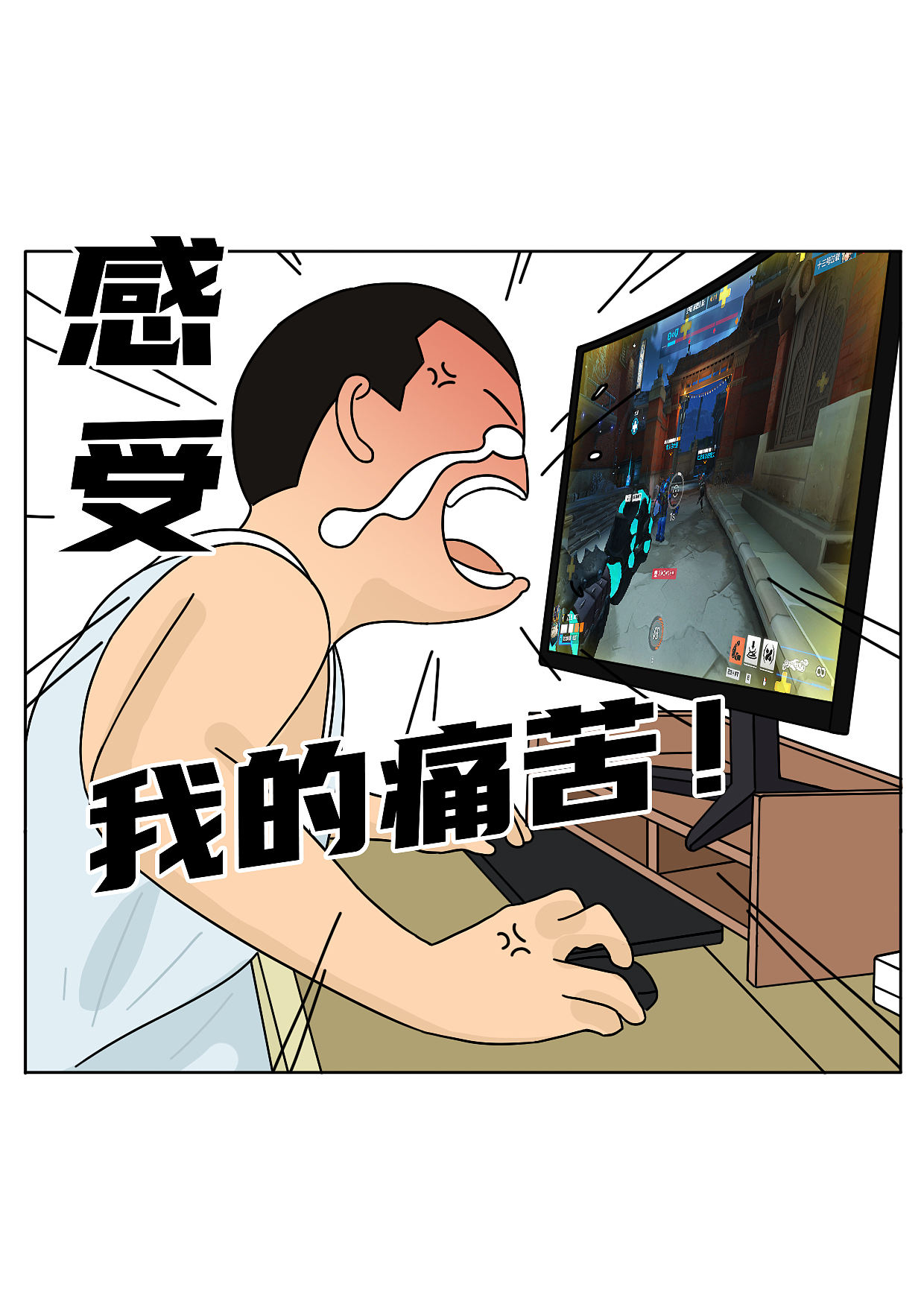 从今往后，我不再只是一个画漫画的了（图ZMzkwODE3NDYw） - 短篇/格漫 - 站酷设计师阿白的漫长岁月原创素材 - 站酷ZCOOL