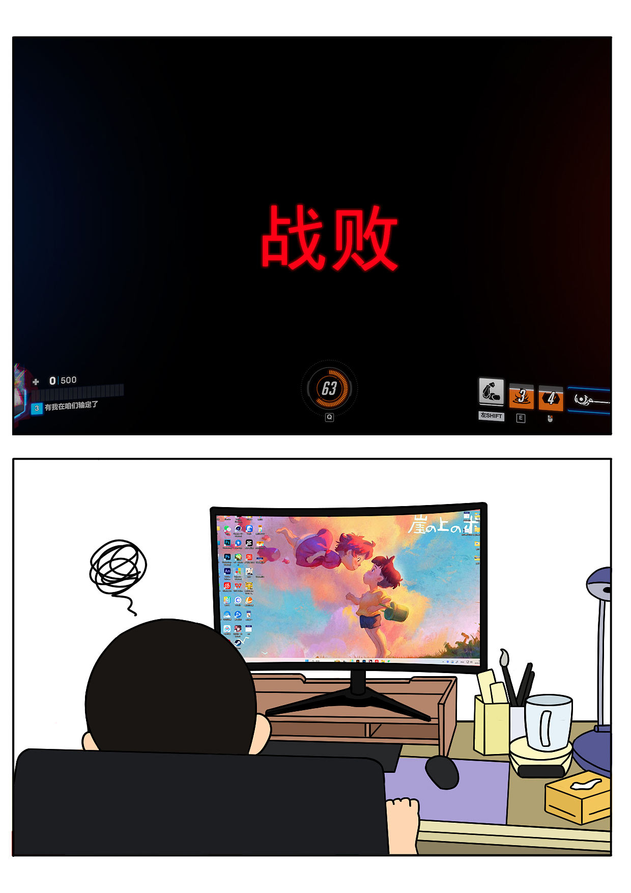从今往后，我不再只是一个画漫画的了（图ZMzkwODE3NDY4） - 短篇/格漫 - 站酷设计师阿白的漫长岁月原创素材 - 站酷ZCOOL