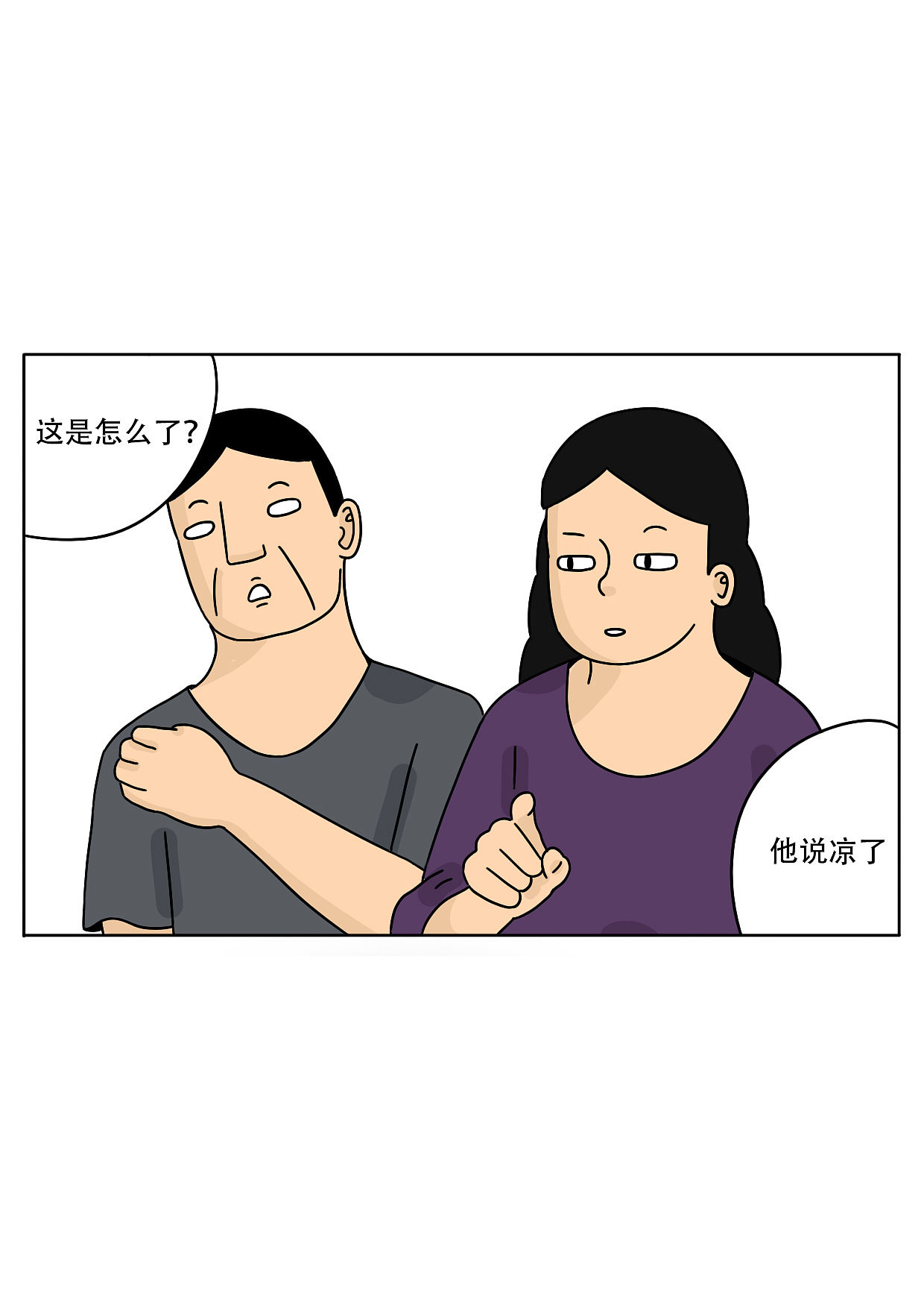 从今往后，我不再只是一个画漫画的了（图ZMzkwODE3NDg4） - 短篇/格漫 - 站酷设计师阿白的漫长岁月原创素材 - 站酷ZCOOL
