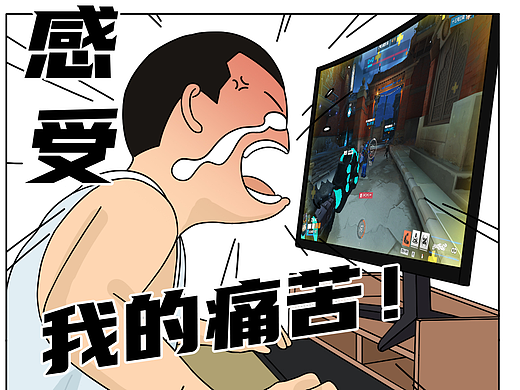 从今往后，我不再只是一个画漫画的了