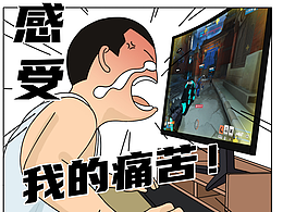 感动和坚持的力量