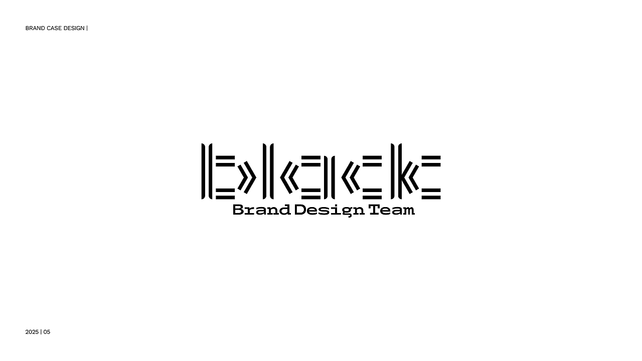 7项品牌商业案例设计