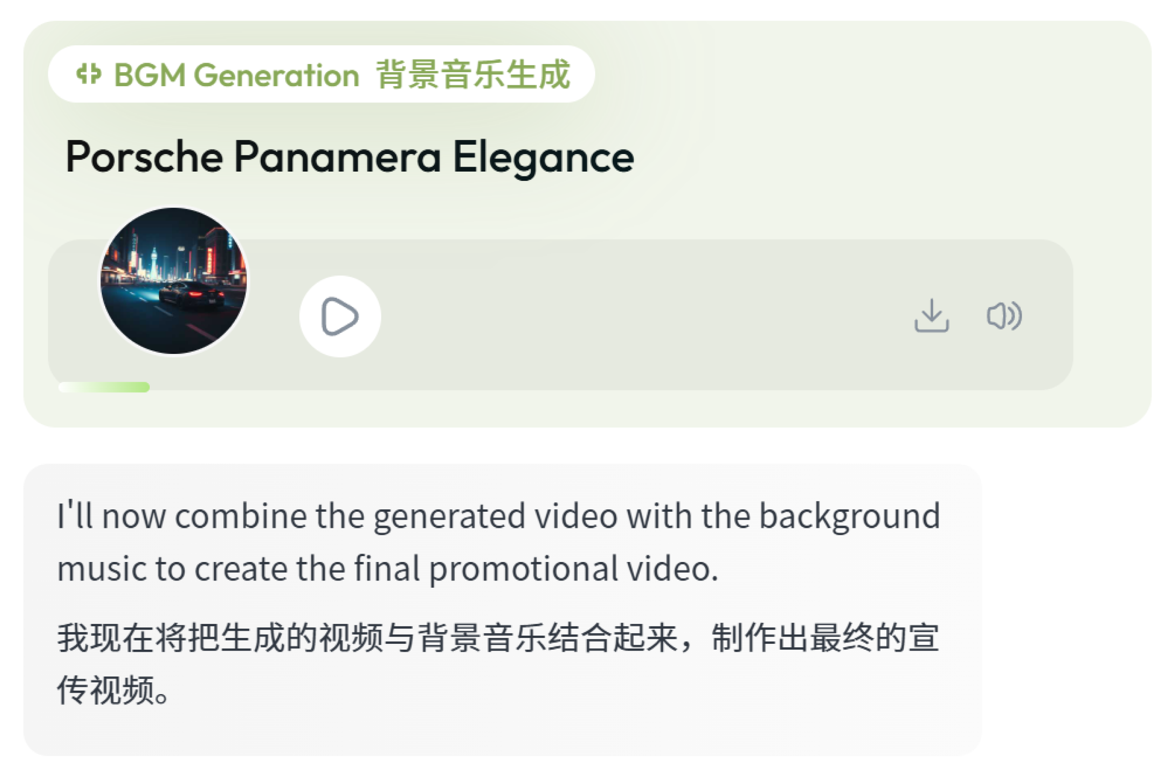 一句话搞定全套设计?Lovart AI 全自动设计实测体验(图ZMTUwOTU4NDA=) - 评测 - 站酷设计师言川Artie原创素材 - 站酷ZCOOL