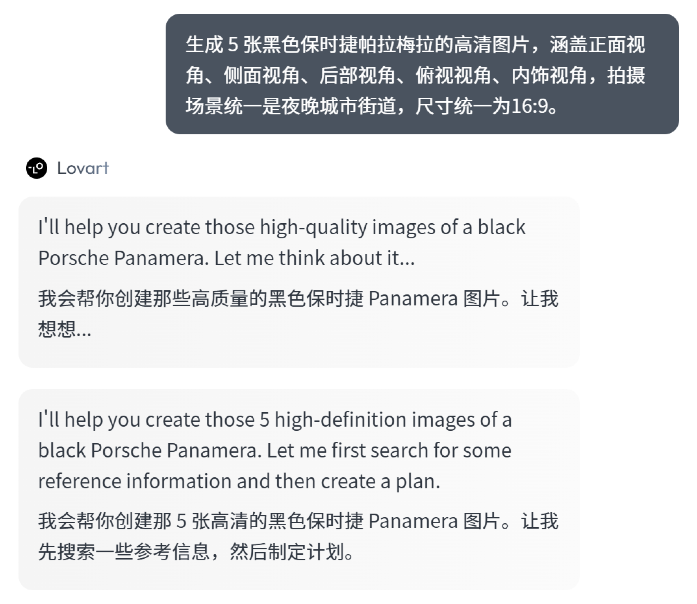 一句话搞定全套设计?Lovart AI 全自动设计实测体验(图ZMTUwOTU3OTY=) - 评测 - 站酷设计师言川Artie原创素材 - 站酷ZCOOL