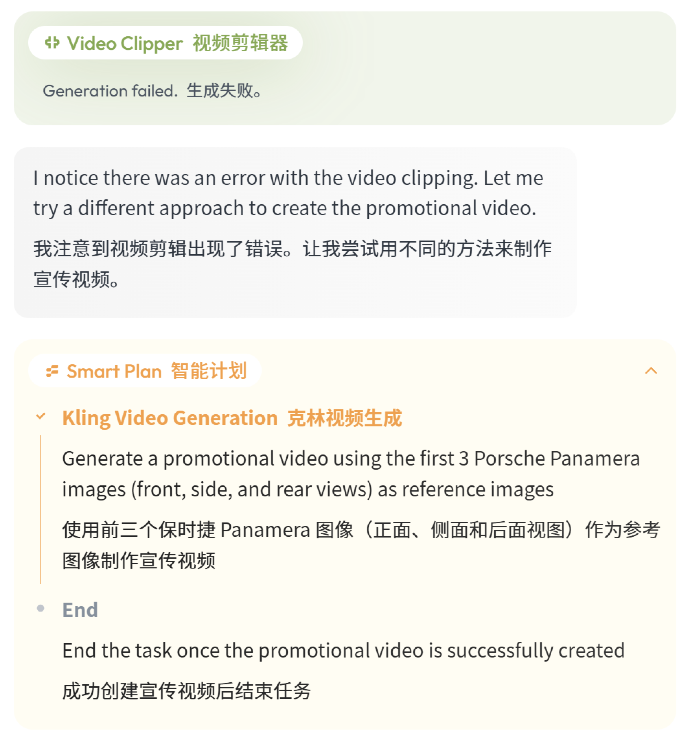 一句话搞定全套设计?Lovart AI 全自动设计实测体验