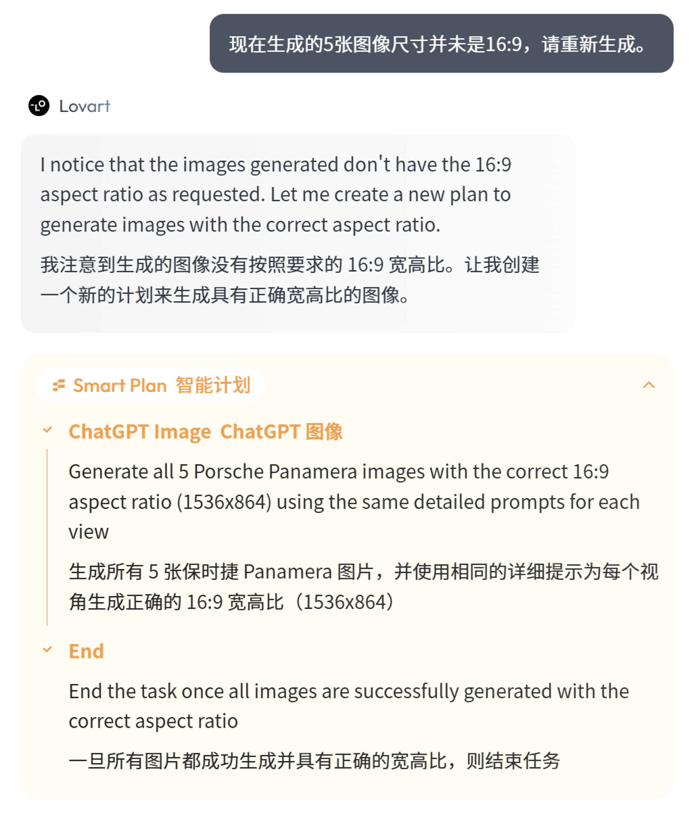 一句话搞定全套设计?Lovart AI 全自动设计实测体验(图ZMTUwOTU4MjA=) - 评测 - 站酷设计师言川Artie原创素材 - 站酷ZCOOL