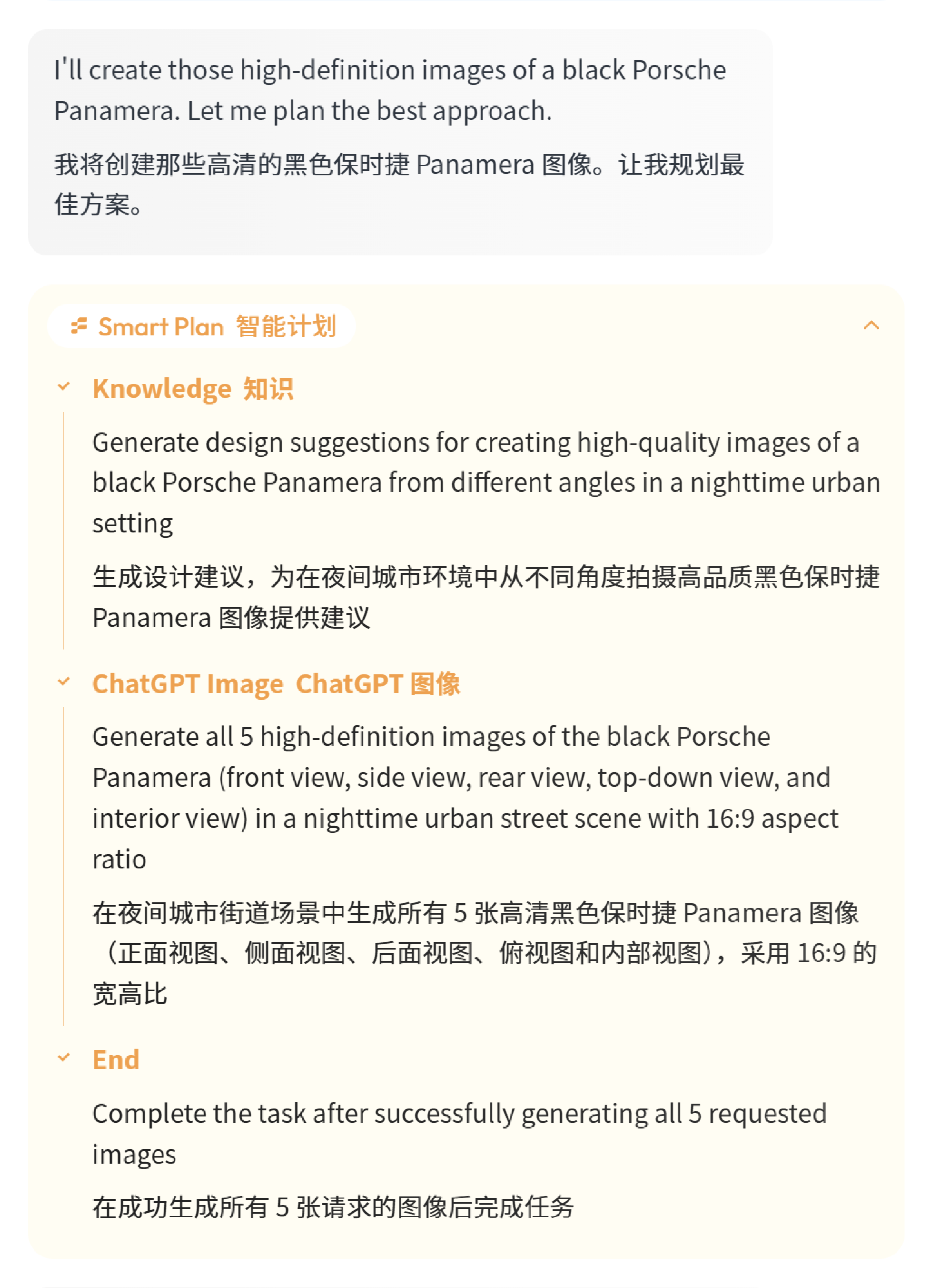 一句话搞定全套设计?Lovart AI 全自动设计实测体验(图ZMTUwOTU4MDQ=) - 评测 - 站酷设计师言川Artie原创素材 - 站酷ZCOOL
