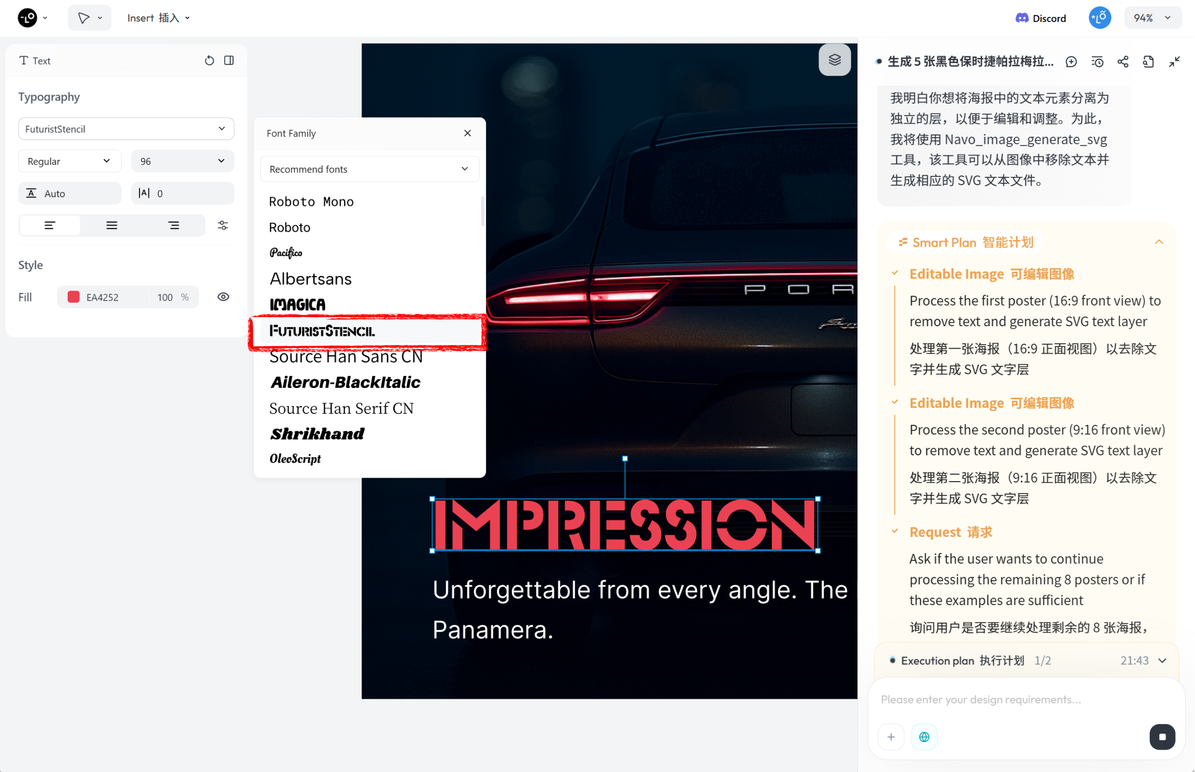 一句话搞定全套设计?Lovart AI 全自动设计实测体验