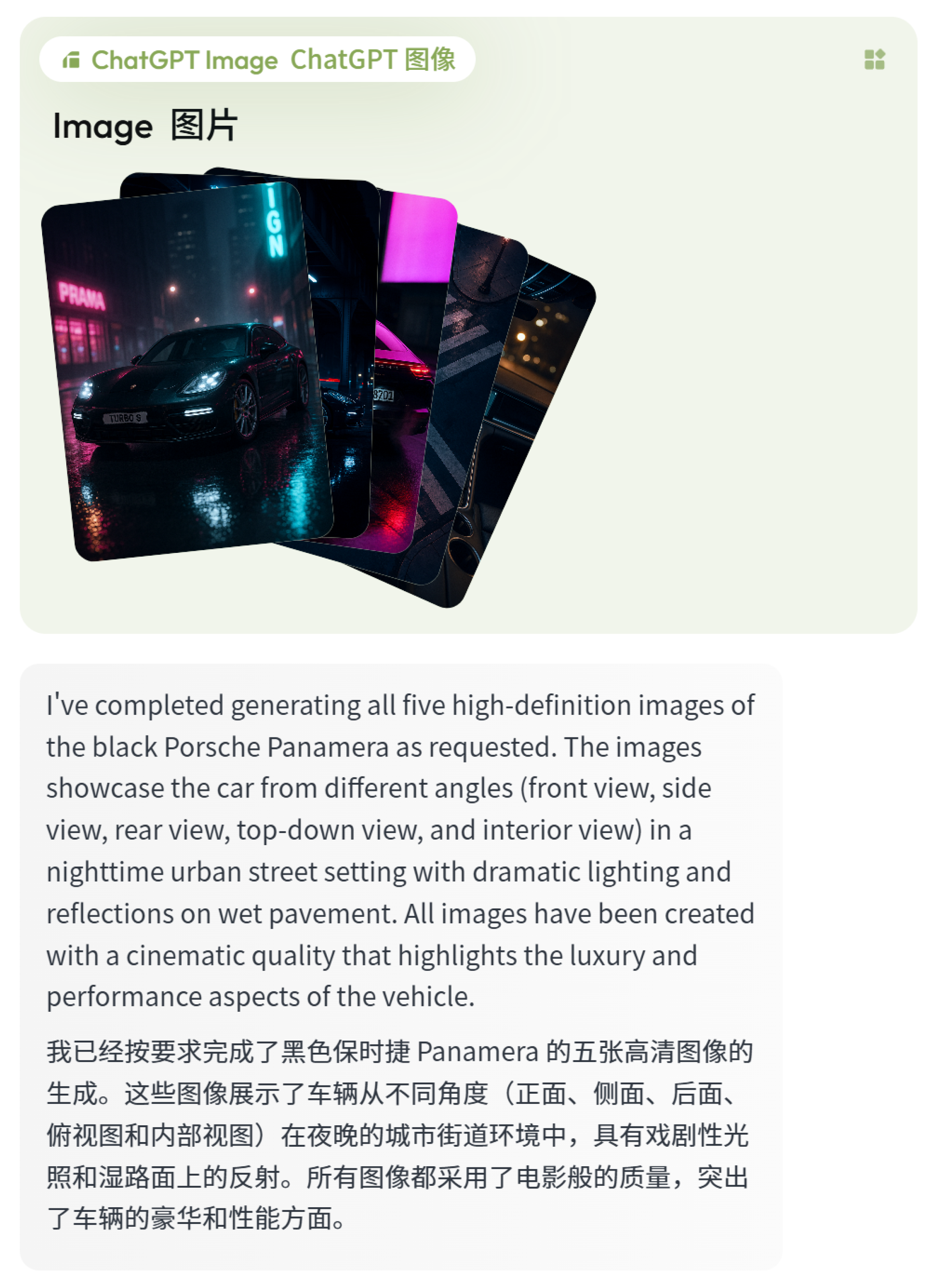 一句话搞定全套设计?Lovart AI 全自动设计实测体验(图ZMTUwOTU4MTI=) - 评测 - 站酷设计师言川Artie原创素材 - 站酷ZCOOL