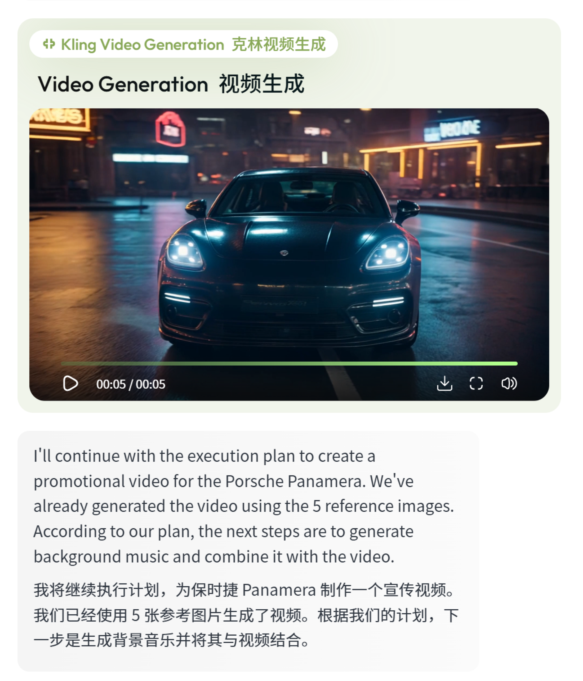 一句话搞定全套设计?Lovart AI 全自动设计实测体验(图ZMTUwOTU4NzY=) - 评测 - 站酷设计师言川Artie原创素材 - 站酷ZCOOL