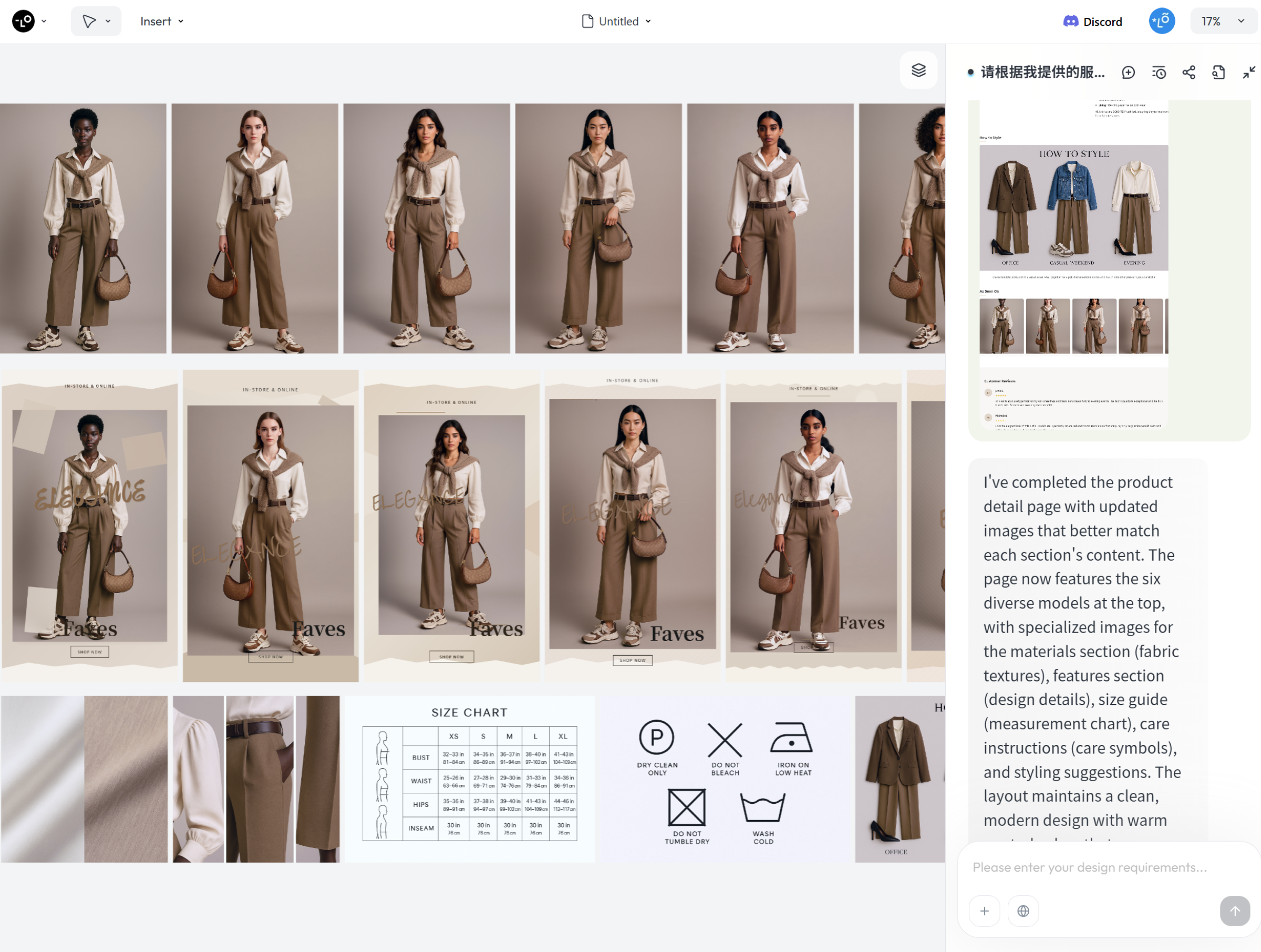 一句话搞定全套设计?Lovart AI 全自动设计实测体验(图ZMTUwOTU5MzY=) - 评测 - 站酷设计师言川Artie原创素材 - 站酷ZCOOL