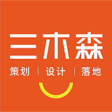三木森品牌设计的头像