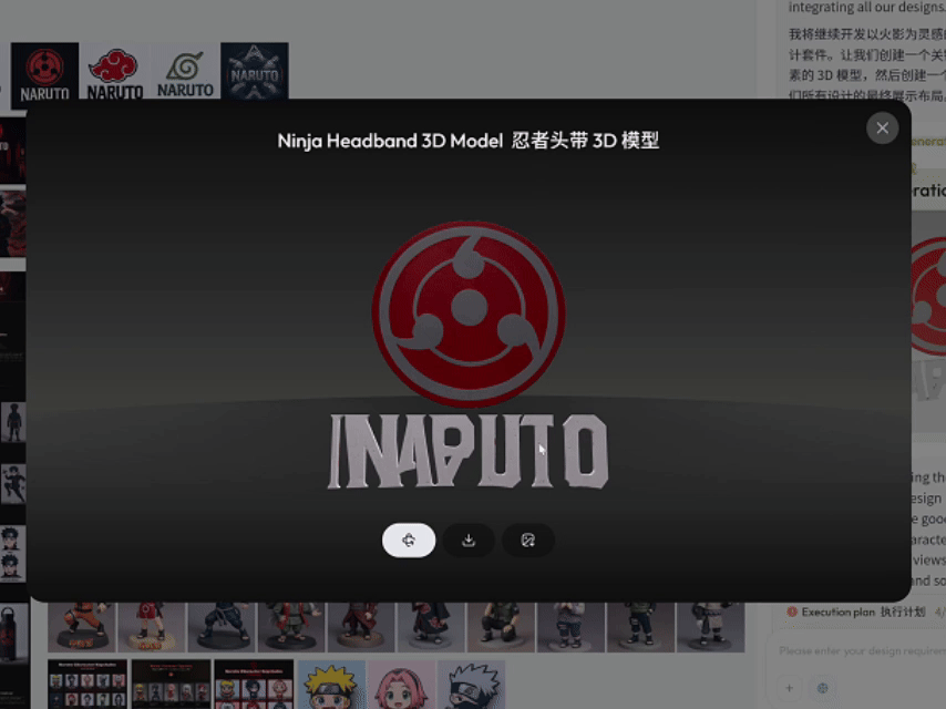 一句话搞定全套设计?Lovart AI 全自动设计实测体验(图ZMTUwOTYwMjQ=) - 评测 - 站酷设计师言川Artie原创素材 - 站酷ZCOOL