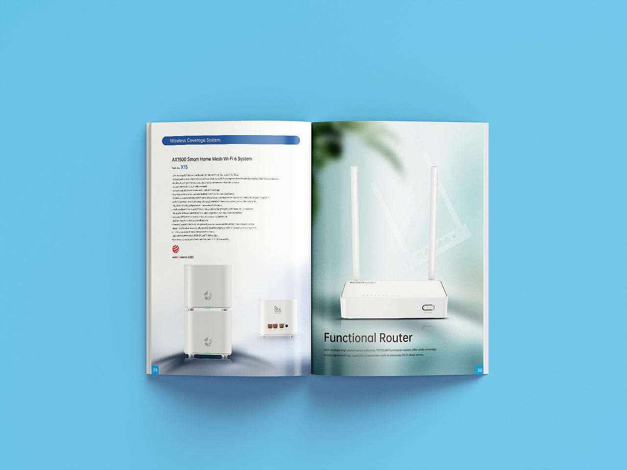 2024年度 网络设备产品目录画册