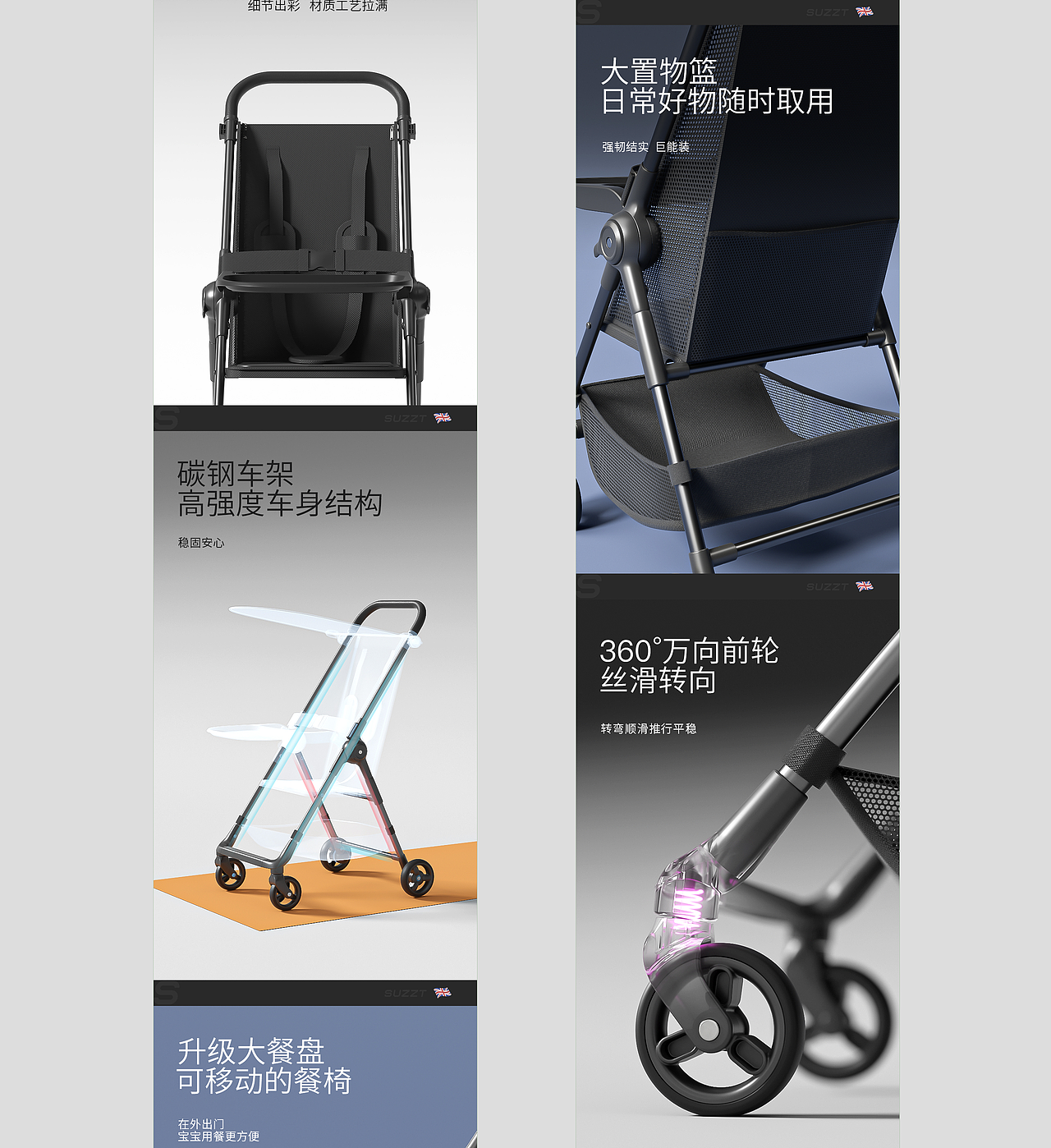 小推车 口袋推车 宝宝推车 遛娃推车