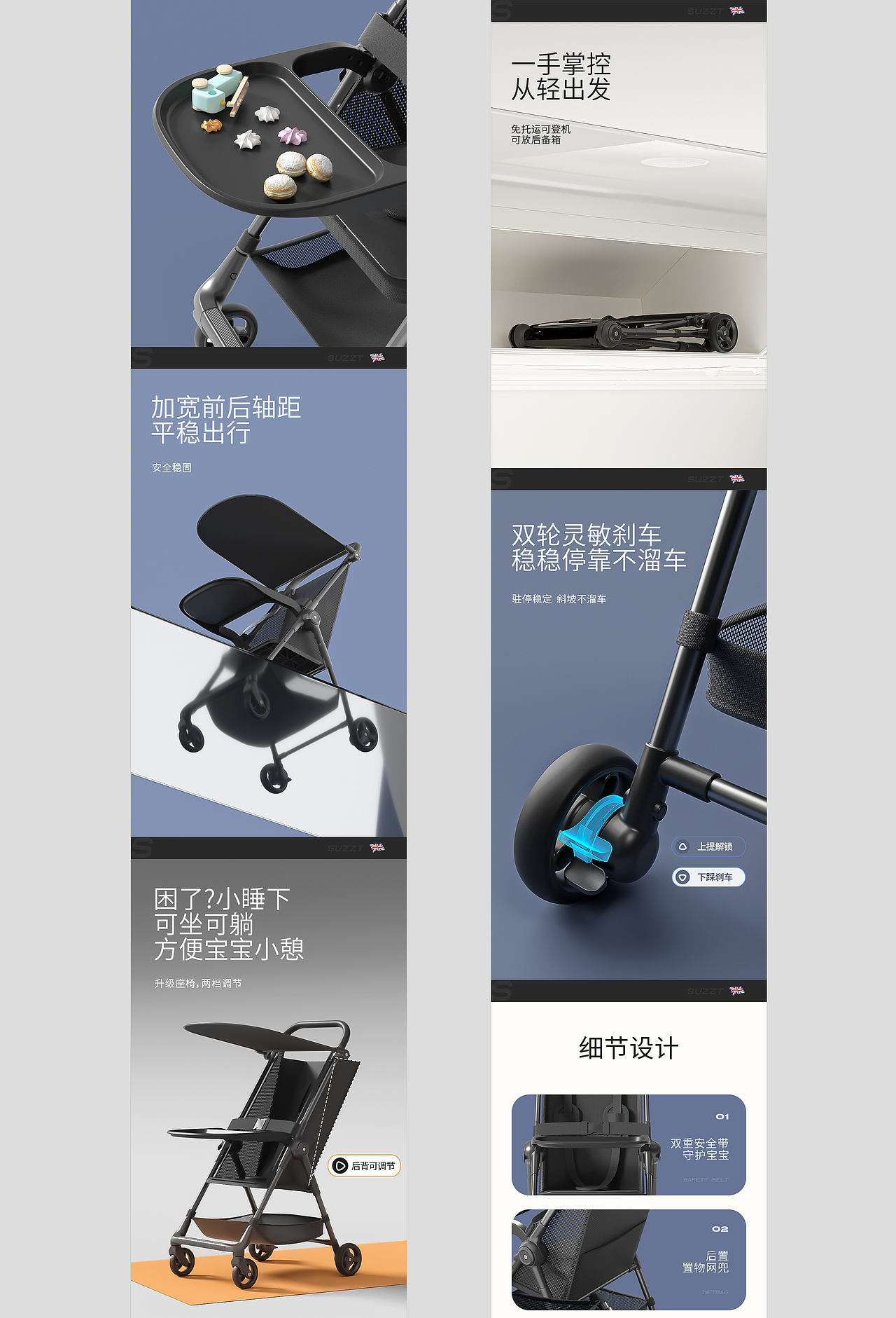 小推车 口袋推车 宝宝推车 遛娃推车(图ZMzkwODIwNjE2) - 电商 - 站酷设计师傑視覺原创素材 - 站酷ZCOOL