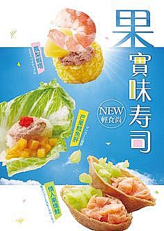 美食海报（图ZMzkwODIwOTY0） - 海报 - 站酷设计师颜颜小姐姐原创素材 - 站酷ZCOOL