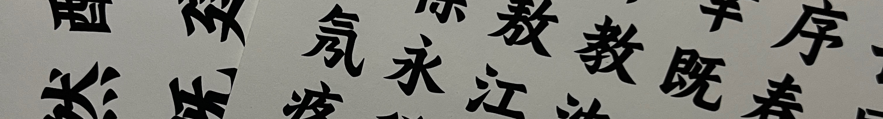 伊昂杨杨杨杨杨的个人主页（封面预览） - 主页封面设置 - 站酷设计师伊昂杨杨杨杨杨原创素材 - 站酷ZCOOL