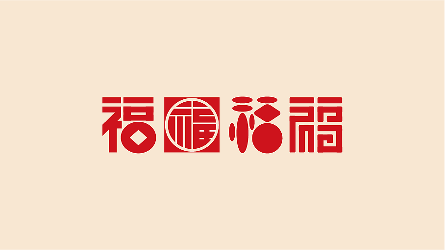 天晓得长沙这碗干挑面（图ZMzkwODIzNDgw） - 品牌 - 站酷设计师由里设计原创素材 - 站酷ZCOOL