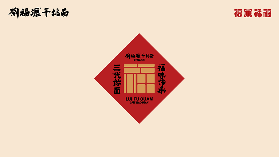 天晓得长沙这碗干挑面（图ZMzkwODIzNDky） - 品牌 - 站酷设计师由里设计原创素材 - 站酷ZCOOL