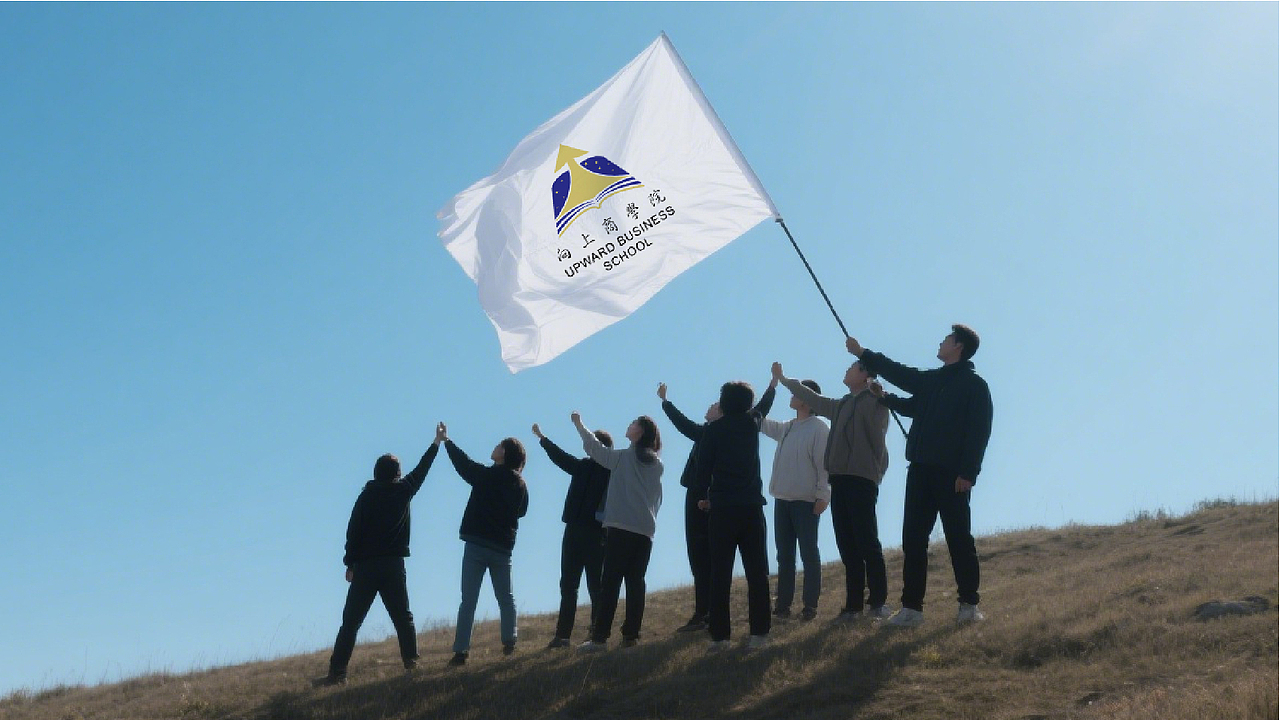 向上商学院品牌形象设计（图ZMzkwODI1MDg4） - 品牌 - 站酷设计师司辰2023原创素材 - 站酷ZCOOL