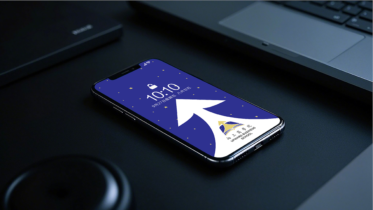 向上商学院品牌形象设计（图ZMzkwODI1MTA4） - 品牌 - 站酷设计师司辰2023原创素材 - 站酷ZCOOL