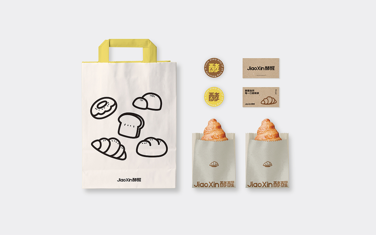 JAIOXIN 酵醒丨面包烘培（图ZMzkwODI1MzM2） - 品牌 - 站酷设计师伊昂杨杨杨杨杨原创素材 - 站酷ZCOOL