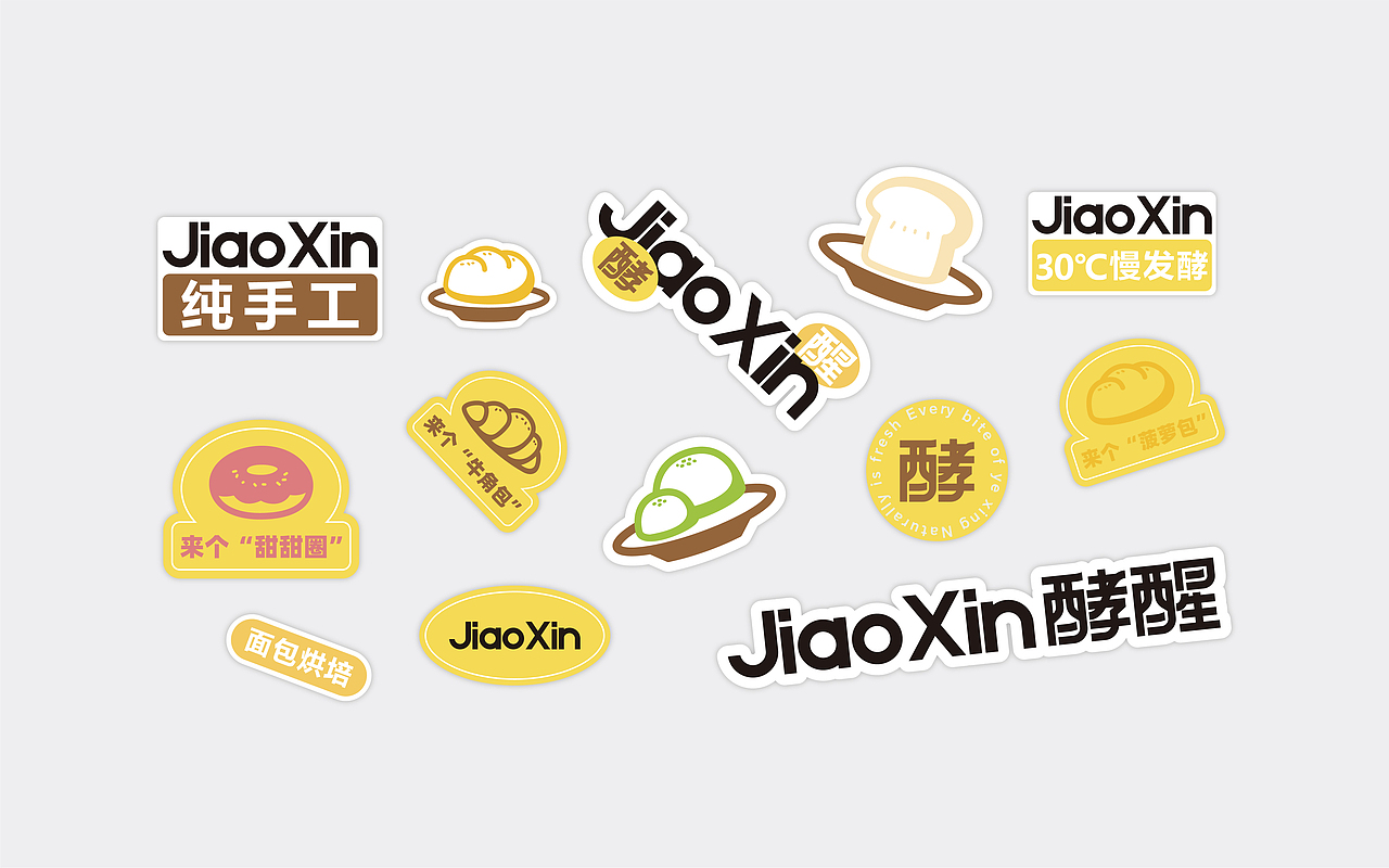 JAIOXIN 酵醒丨面包烘培（图ZMzkwODI1MzMy） - 品牌 - 站酷设计师伊昂杨杨杨杨杨原创素材 - 站酷ZCOOL