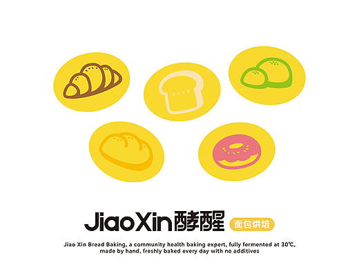 JAIOXIN 酵醒丨面包烘培