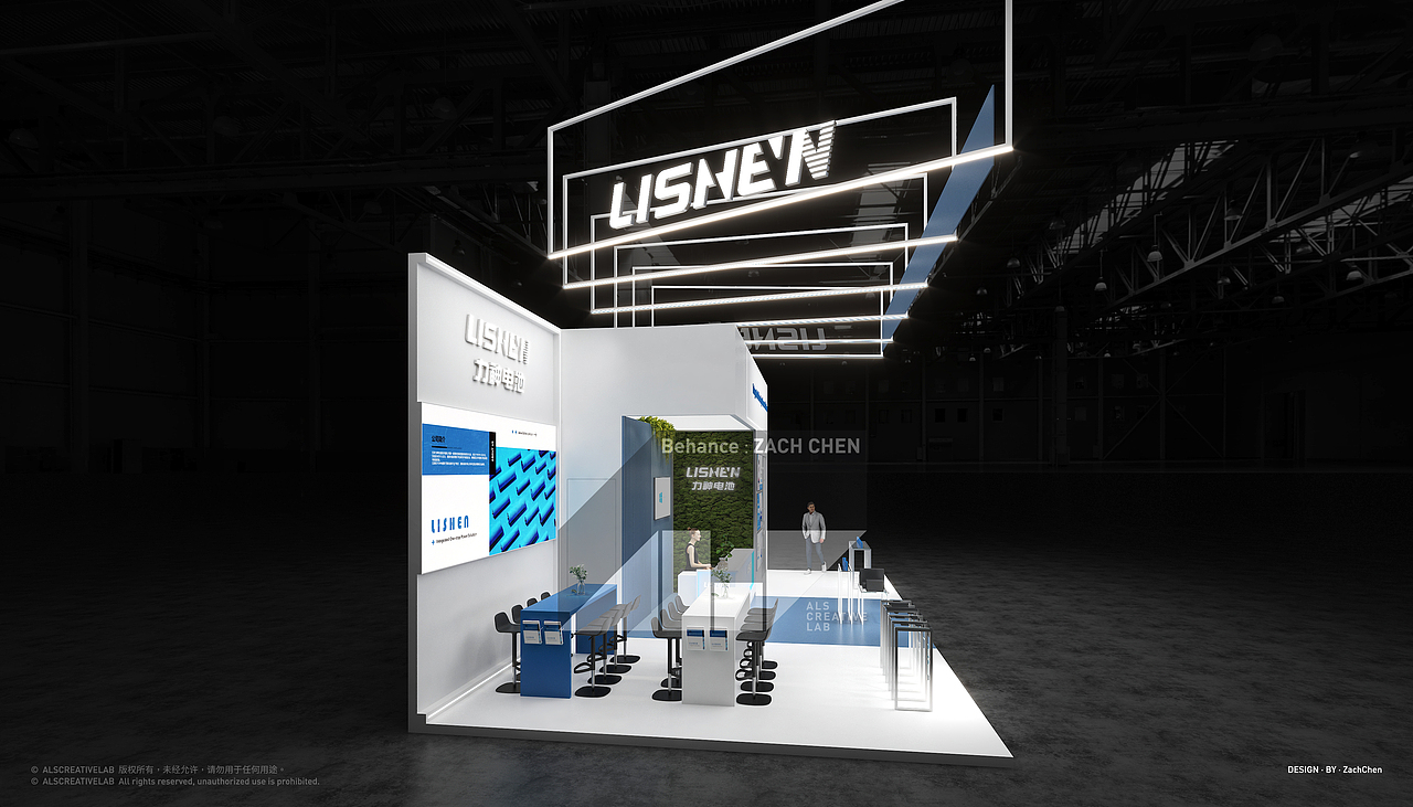 Booth|LISHEN 2025 CIBF深圳 展台设计