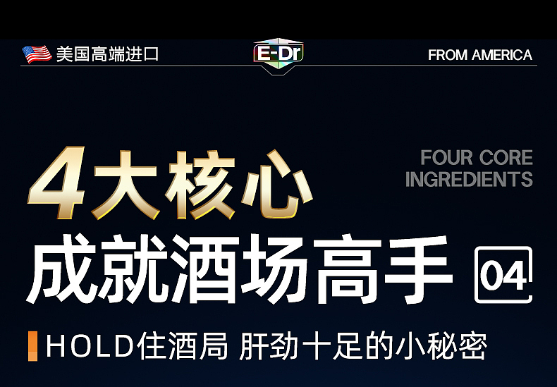 牡蛎肽口服液 | 详情展示（图ZMzkwODI5ODgw） - 电商 - 站酷设计师RULU512原创素材 - 站酷ZCOOL